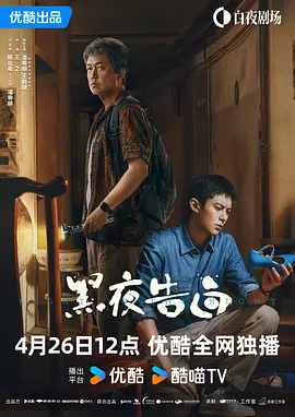 午夜小网站