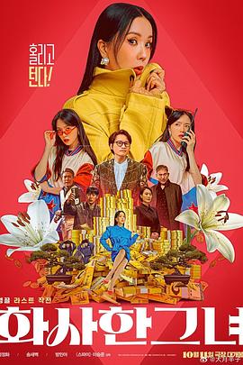 一二三四在线观看免费中文动漫版