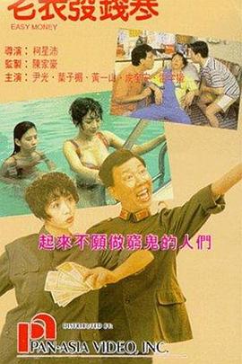 欧美日韩在线不卡