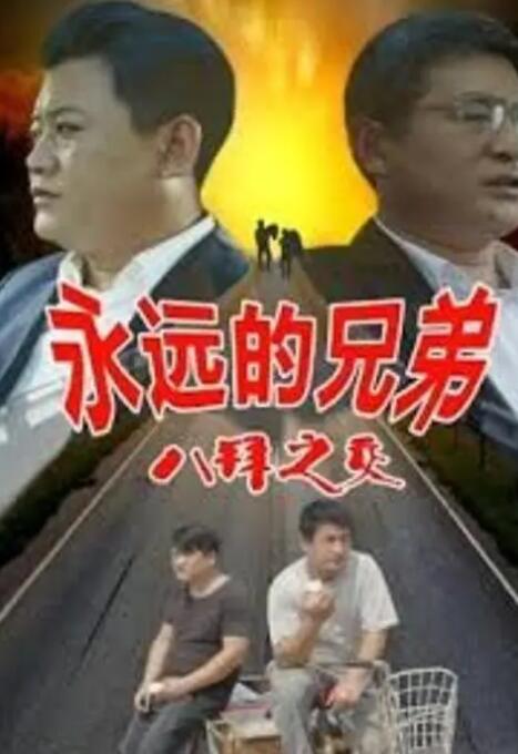 久久精国产
