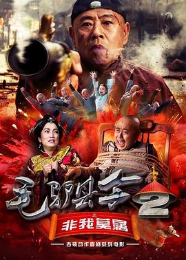 西欧毛片