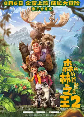 极度喷潮