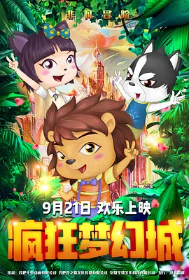 国产成人精品自线拍