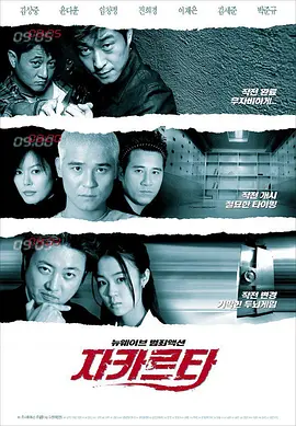 欧美一区网站