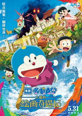 美女露出奶子和尿口