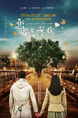 外来的大婶