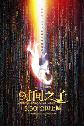 我是监狱长的专属宠物