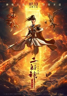 神宫寺奈绪av在线播放