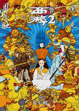 中文字幕在线播