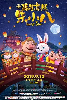 春季的暧昧2