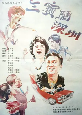 婷婷色中文网
