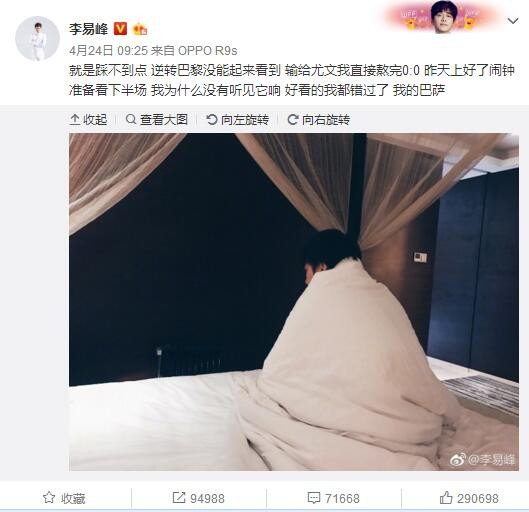 操空姐的逼