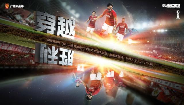 快射网