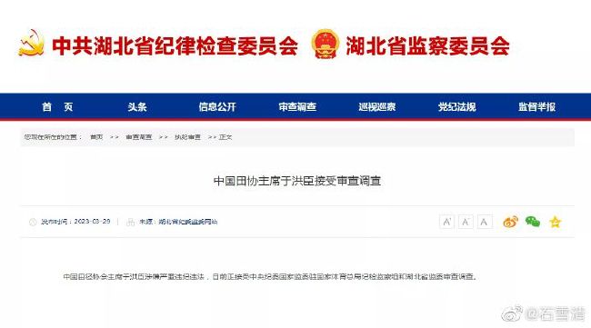雷电将军与丘丘人繁衍后代动画
