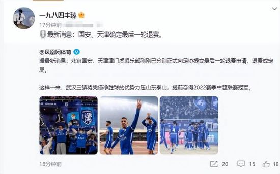 两个人一前一后攻击叙述