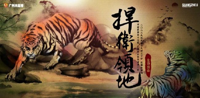 色婷婷狠狠干