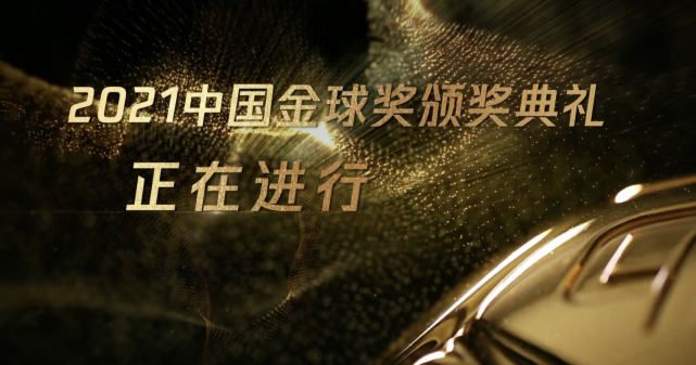 欧洲精品
