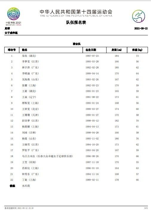 新的姐姐2