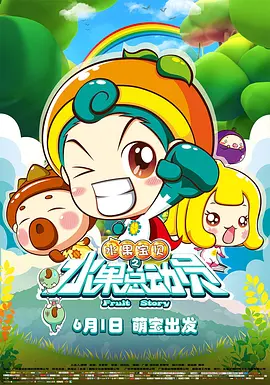 天天操人人
