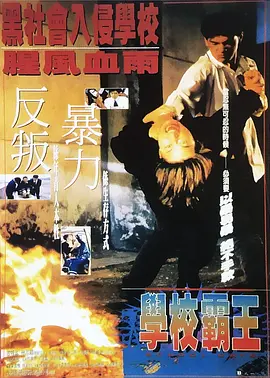 chinese国产一区二区