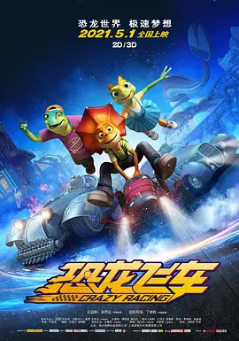 岛国激情
