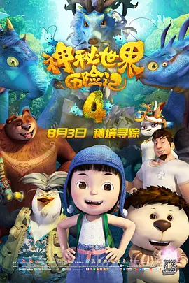 浮力50826最新发地布的地