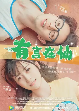 伊人伊色