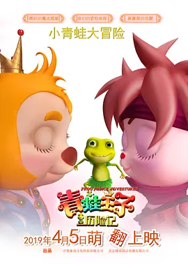国产一区二区三区在线看