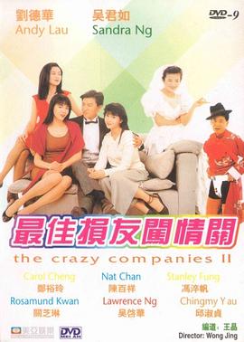 丁香婷婷六月