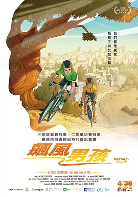 浪漫派丈夫的信