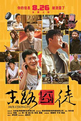 老司机精品视频免费观看