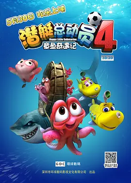 张那英