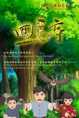 中文字幕在线视频在线看