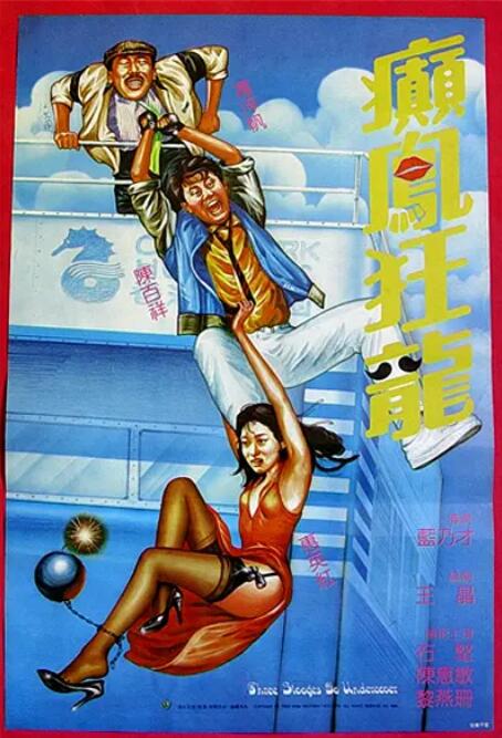 欧美日韩黑人