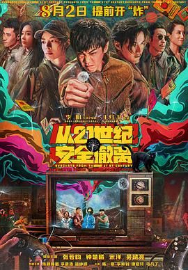 国产视频三区