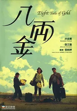国产专区视频