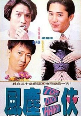 国产一级内谢a级高清毛片