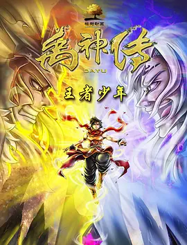 爱情活动的奖品