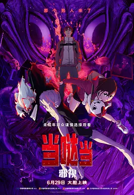 边摸边吃奶