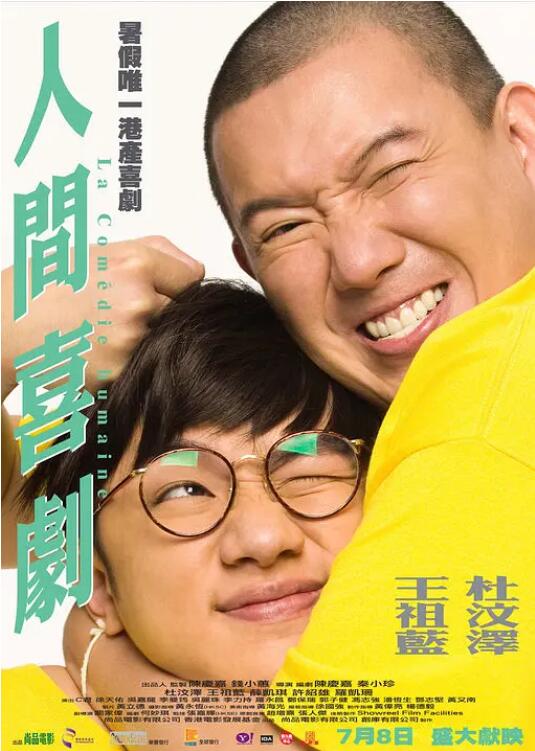 亚洲狼人