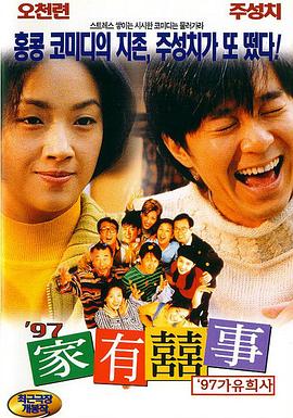 久久国产影院
