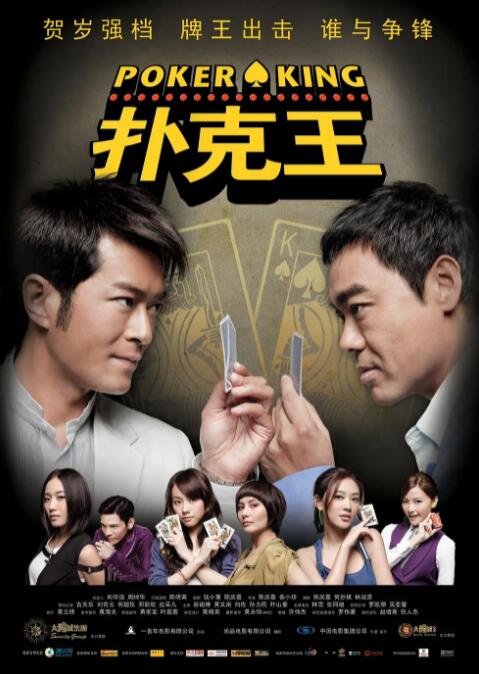 9277动漫视频在线观看免费