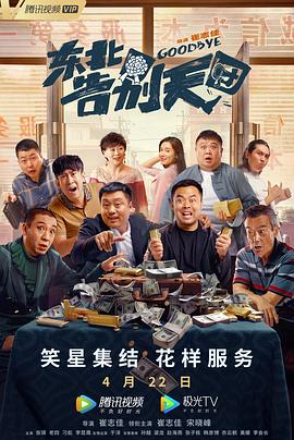 朱竹清乱世浮殇小说免费阅读