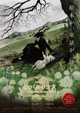 秘书被老板摸到呻吟