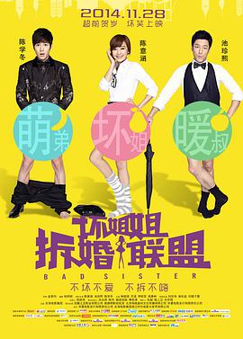 蓝眼睛的女人