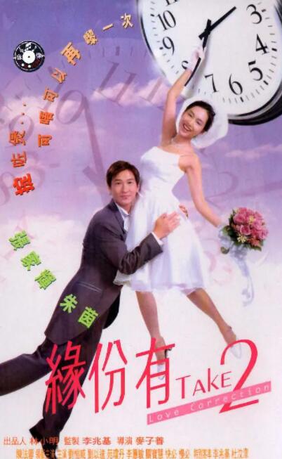妻子的深情