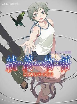 橘玛丽作品