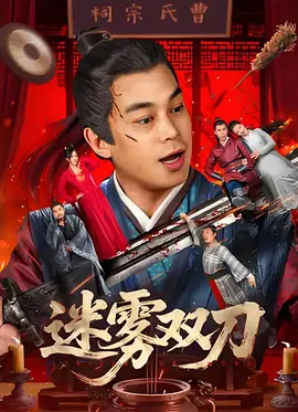 满天星法版空姐没有明天
