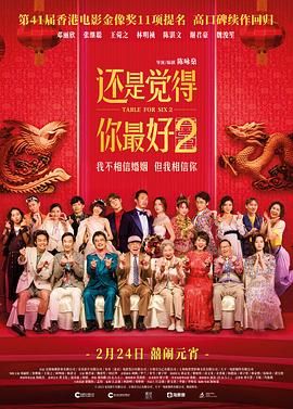 四虎影院免费观看视频
