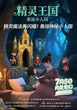 亚洲国产精品日韩在线观看